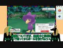【ポケモンBDSP】ポケトレ色違いコンプリートへの道　ハクタイの森後編【ゆっくり実況】