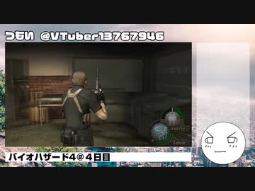 【生声実況】つもいとバイオ４・その12【バイオハザード４】