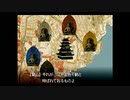 【東京魔人學園剣風帖】実況プレイ　part25