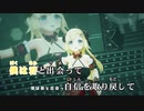 【ニコカラHD】夢見る羊【角巻わため/ホロライブ4期生】【On vocal】