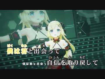 【ニコカラHD】夢見る羊【角巻わため/ホロライブ4期生】【On vocal】