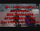 Night of the Dead #59「無駄にオシャレじゃないですか？」