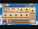 モンスター娘TD　アチチなHotトレーニング　EX2 壁は越えるのではなく壊すもの　置くだけ放置