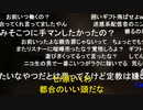 【コメント有】ニンポー 2022年06月13日19時39分 刑法改正ヘイトコメの時代は終わり【ニコ生録画】