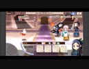 きららファンタジア 超強敵クエスト ウェディングドレスのおばけ 水禁止+アルケミスト3騎縛り 金クリア