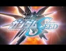 ホモと学ぶロボアニメの歴史_2000s_SEED修正版