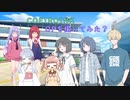 【非公式】COEIROINKでオープニング【COEIROINK】