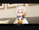 伊織弓鶴の――【ソフトウェアトーク劇場】