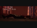 【クアリー】ケイトリン 死亡シーン