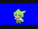 【ずんだもん】じたばたもん　BB