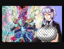 【マスターデュエル】お前のモノは俺のモノ　サイファーデッキ