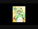 バ○ダイ○ムコ！へ愛を込めて