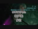 今まで作ったOP集 #2