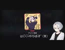 【プロセカ】グッバイ宣言　EXPERT　フルコン