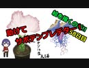 絵を描くのだ【258日目】