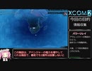 【VOICEVOX実況プレイ】3人に勝てる訳ないだろ！セカンド Part2