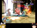 【PS2版TOD】考えてもっと考えて最後までCHAOSで貫き通す【ゆっくり実況プレイ】　闘技場ランク4
