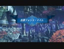 『剣』担いて 僕達は『楽園』を目指す ゼノブレイド2初見実況 19