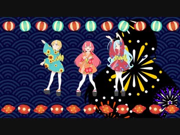 鬼ヤバッ！Drill Remix - おにぱんず
