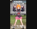 いらはっぱいしの丹田（スプーナリズム）【自作作詞＆自動ダンス】 #shorts