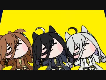 【ウマ娘たぬき】色々まとめPart13