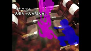 実況 ◇ 魔紀行 ◇ 第3幕