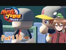 【ゆっくり実況】いーちゃんのパワプロ2022栄冠ナイン！part10