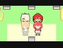 二人の仲良さまるでオーロラソース！ケチャップandマヨネーズ実況プレイ　part8