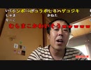【イノシシ】親父からお金借りれなかった可哀想なイノちゃん！。2022年6月11日