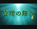 【刀剣COC】刀剣達が飛行機に乗るようです 3【仮想卓】