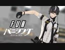 パニグレFUN２