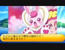 フィーリア王女とふたりはプリキュアSplash☆Star～1098