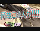 英雄ではなく、敗者の物語！　#38（シルヴァリオヴェンデッタ　初見実況）