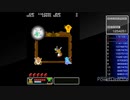 ワルキューレの伝説（任天堂Switchアーケードアーカイブス版）　逆走稼ぎ116万後編