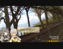 【つむぎ＆ひまりバイクツーリング】琵琶湖編②/⑤【R1200RS/Driveman BS-9b】