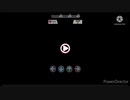 反射神経が1mmも無い俺がフライデーナイトファンキンをやるとどうなるのか？最終回ニコニコ版YouTubeの方で続けています。