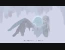 「私」が死んでいく。 /　初音ミク