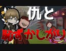 自由へ向かって！LibraryOfRuina―初見じゃこいつわからん―