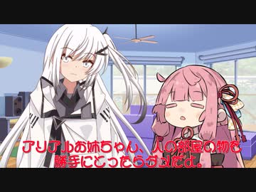 【ソフトウェアトーク劇場】 白い女の子がなぞなぞを出すが そのなぞなぞの意図はわからない。