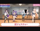 パレどラソーラン節