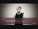 Mechanical Bloody Rose　第１話「運命の赤い薔薇」