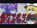 【プロセカ】ガチャもバグってくれよ…