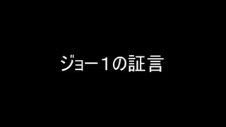 フラッシュマンの憂鬱