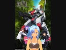 カオスの境界戦機1話～4話感想