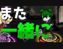 自由へ向かって！LibraryOfRuina―また一緒に戦おう―