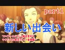 ファイアーエムブレム風花雪月をマイペースに実況プレイー金鹿編ー　part1