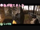 【ゆっくり実況】Left4dead2 #1【２視点】