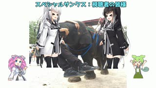 アリアルは　時空を超えて　旅に出る　～タイ　エレファントビレッジ～