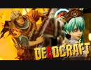 ナースのお仕事(ゾンビ狩り)【DEADCRAFT】実況プレイ part05