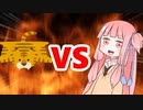茜ちゃんVSカーペット